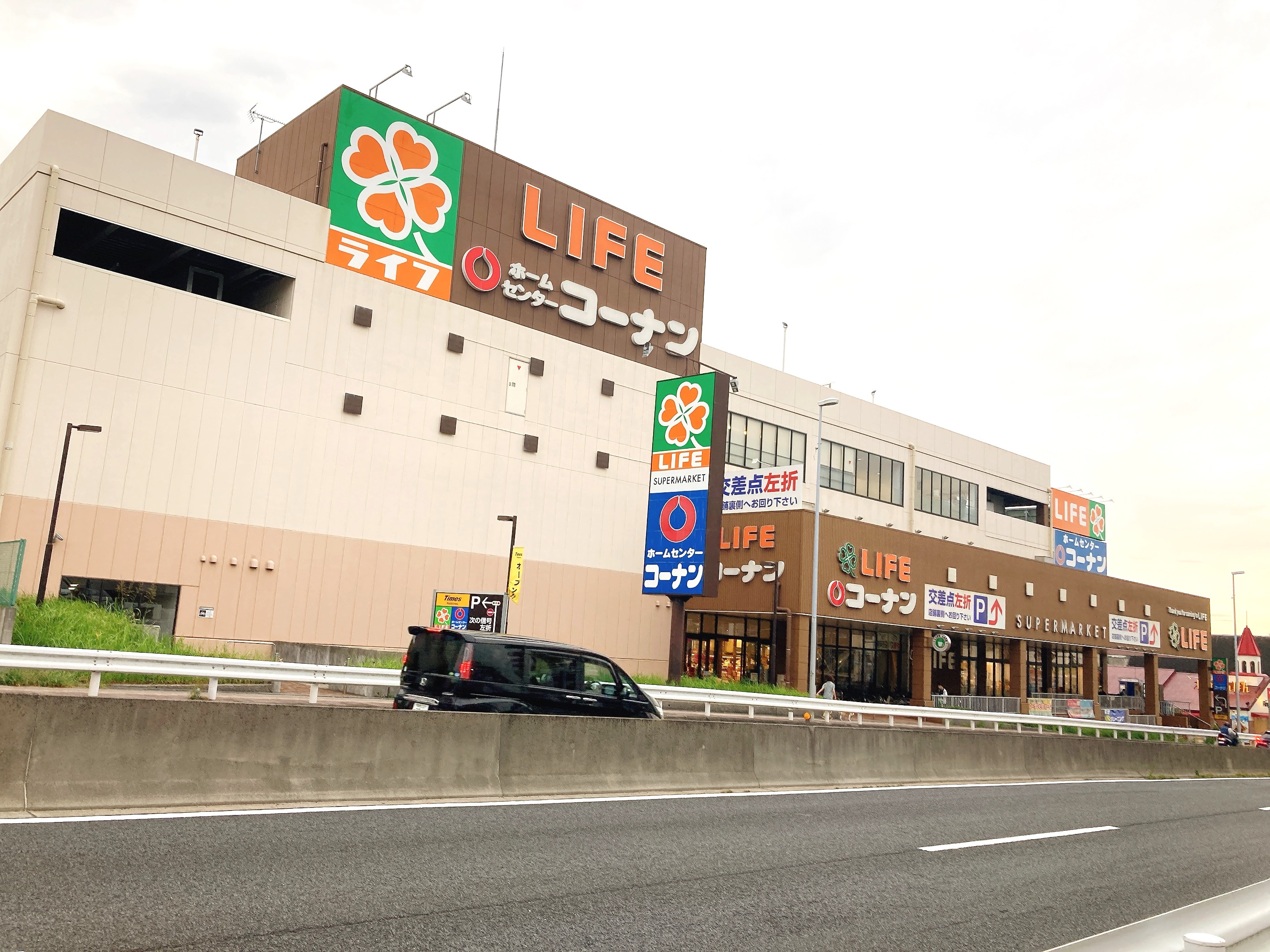 コーナン戸塚汲沢店